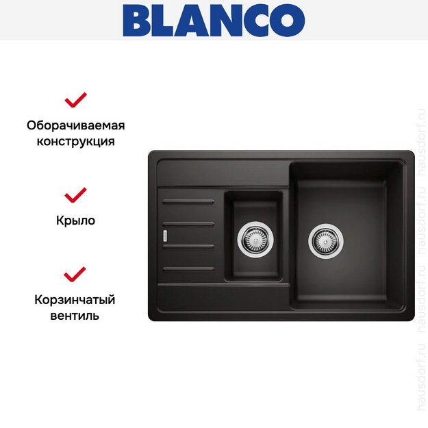 Мойка BLANCO Legra 6 S Compact SIlgranit черный (фото 5) Мойка BLANCO Legra 6 S Compact SIlgranit черный (preview 5)