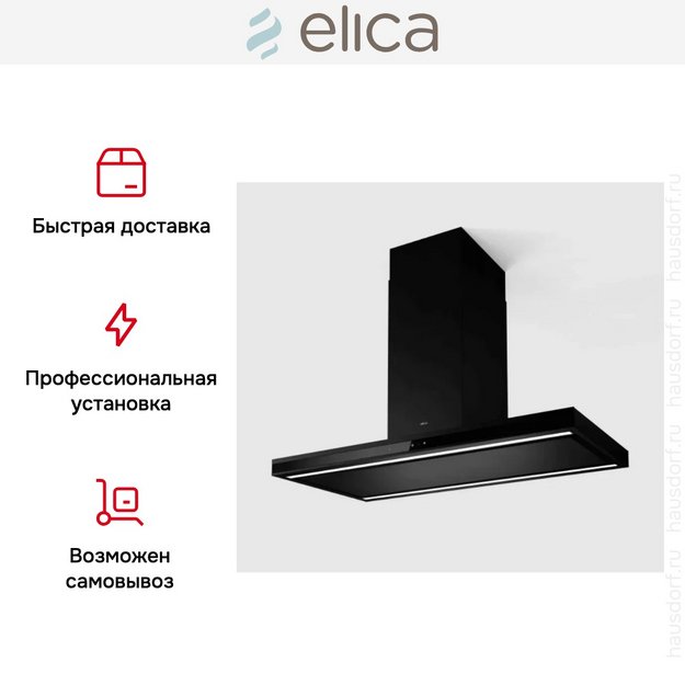 Вытяжка Elica Element Island BLMAT/A/120 (preview 5)