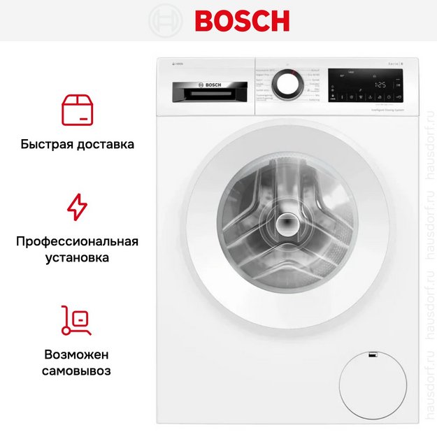 Стиральная машина Bosch WGG244ALSN (фото 7) Стиральная машина Bosch WGG244ALSN (preview 7)