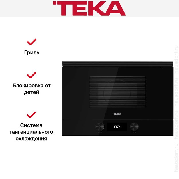 Встраиваемая микроволновая печь Teka ML 8220 BIS L FULL BLACK (фото 9) Встраиваемая микроволновая печь Teka ML 8220 BIS L FULL BLACK (preview 9)