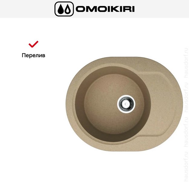 Мойка Omoikiri Manmaru-62-CA (preview 7)