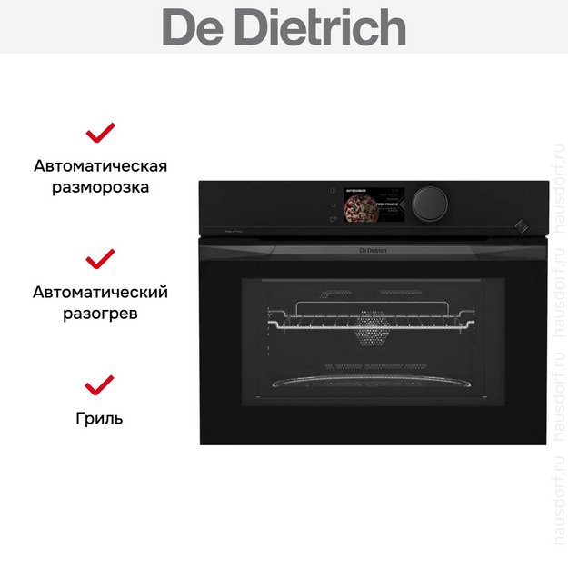 Встраиваемая микроволновая печь De Dietrich DKC4756B (preview 7)