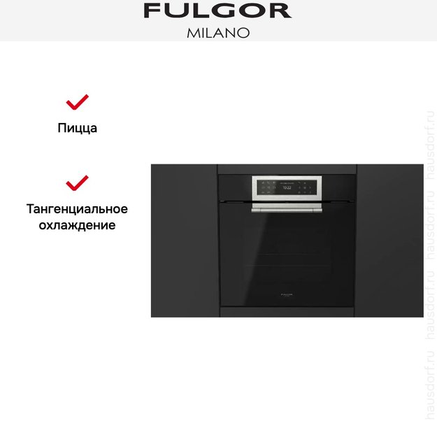 Духовой шкаф Fulgor Milano FCLPO 6215 P TEM BK (фото 8) Духовой шкаф Fulgor Milano FCLPO 6215 P TEM BK (preview 8)