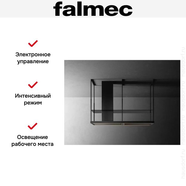 Вытяжка Falmec EUROPA EVO IS. 175 BLACK (preview 8)