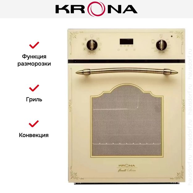 Электрический духовой шкаф KRONA TENERO 45 IV (фото 7) Электрический духовой шкаф KRONA TENERO 45 IV (preview 7)