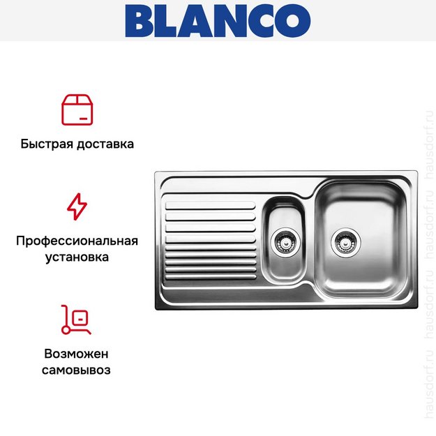 Мойка Blanco Tipo 6S нержавеющая сталь матовая (фото 7) Мойка Blanco Tipo 6S нержавеющая сталь матовая (preview 7)