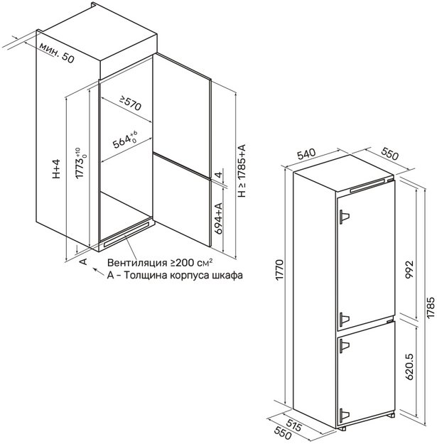 Встраиваемый холодильник Kuppersberg RBN 1761 (preview 7)