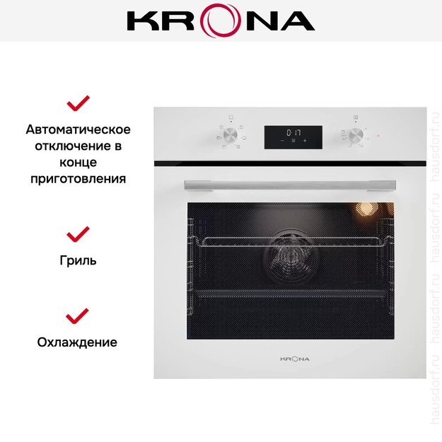 Электрический духовой шкаф KRONA MAGNETE 60 WH (фото 12) Электрический духовой шкаф KRONA MAGNETE 60 WH (preview 12)