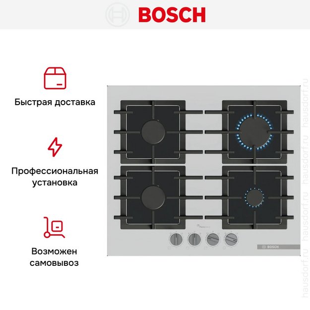 Газовая варочная панель Bosch PPP6A2I40 (preview 8)