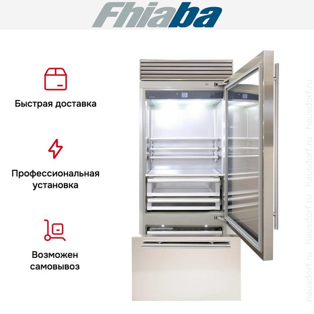 Встраиваемый холодильник Fhiaba XS900TGT6 (preview 4)