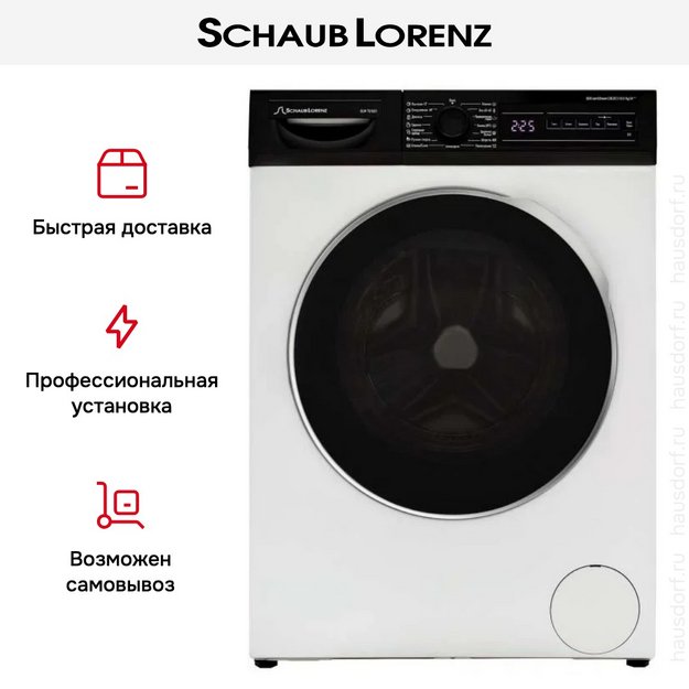 Стиральная машина Schaub Lorenz SLW T21021 (фото 14) Стиральная машина Schaub Lorenz SLW T21021 (preview 14)