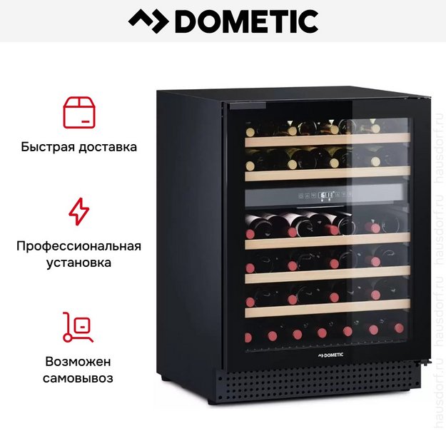 Винный шкаф Dometic D46B Design (preview 12)