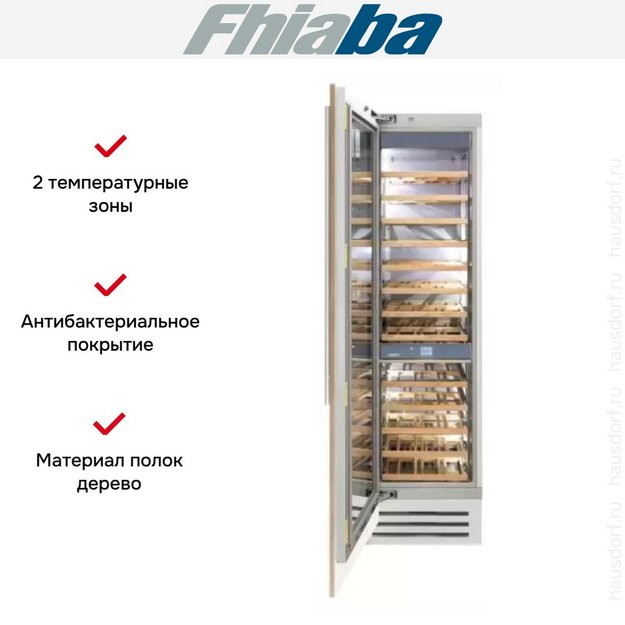 Винный шкаф Fhiaba S5990FW3 (preview 2)