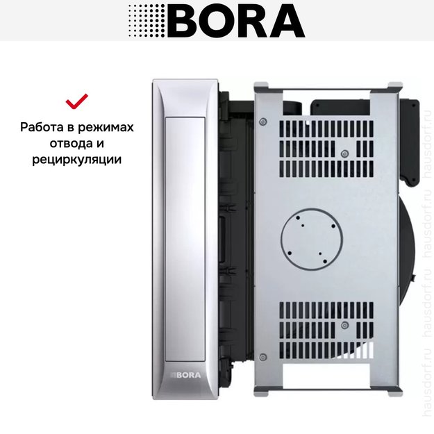 Встраиваемая в столешницу вытяжка BORA PKAS3 (фото 7) Встраиваемая в столешницу вытяжка BORA PKAS3 (preview 7)