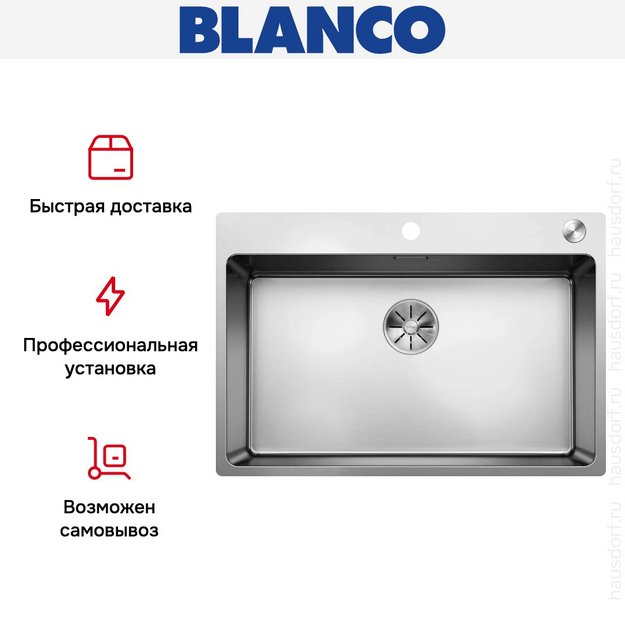 Мойка BLANCO ANDANO 700-IF/A нержавеющая сталь, клапан-автомат (фото 10) Мойка BLANCO ANDANO 700-IF/A нержавеющая сталь, клапан-автомат (preview 10)