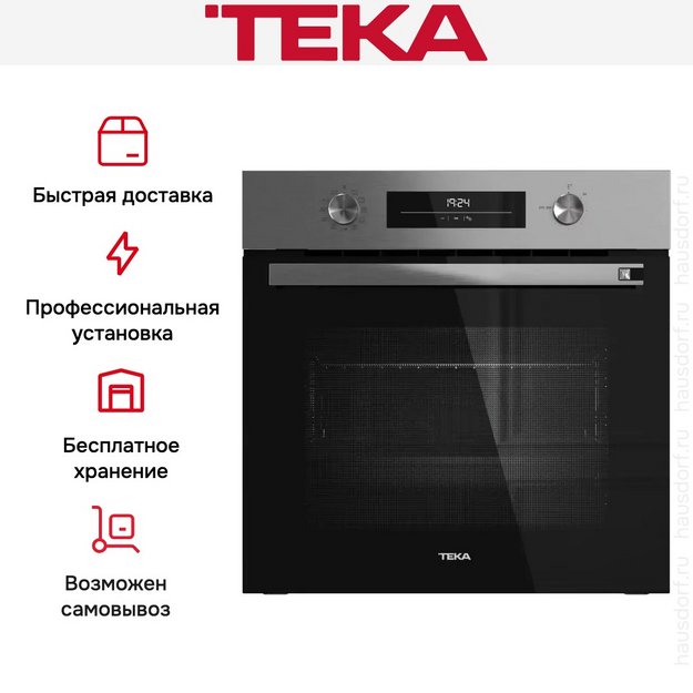 Духовой шкаф Teka HSB 6350 P STAINLESS STEEL (preview 12)
