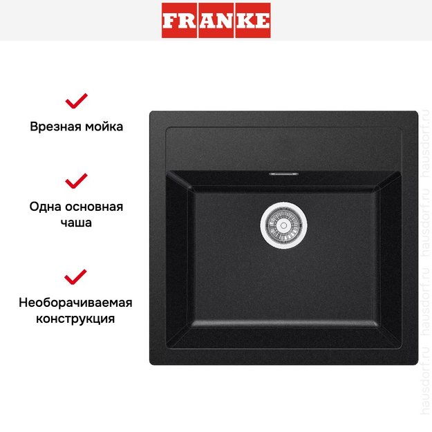 Мойка Franke Sirius SID 610 оникс (preview 2)