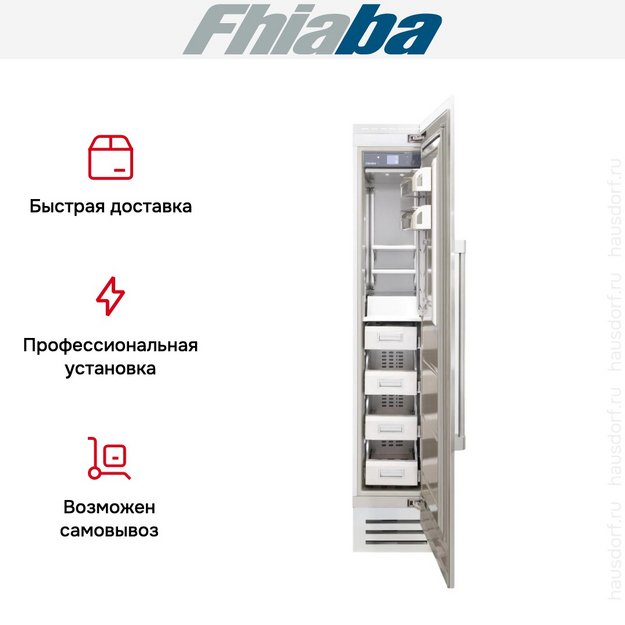 Встраиваемая морозильная камера Fhiaba RS450FZ6I (preview 4)