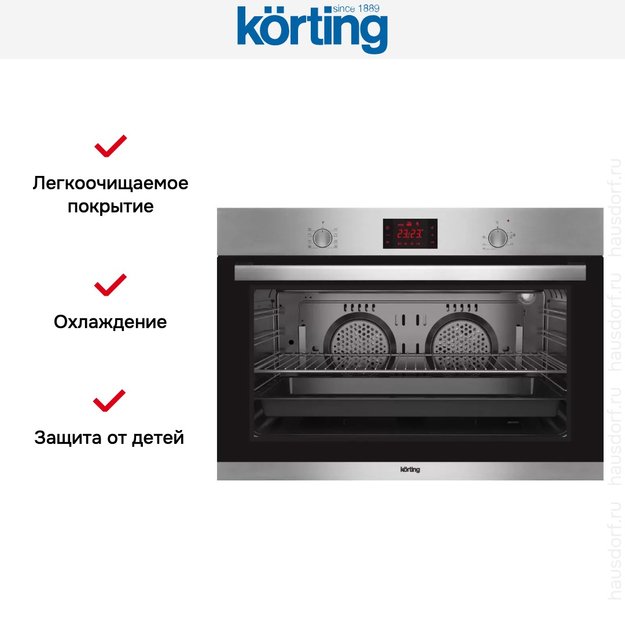 Духовой шкаф Korting OKB 5189 SX (preview 6)
