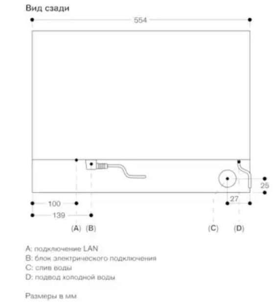 Духовой шкаф - пароварка Gaggenau BSP 260-131 (preview 3)