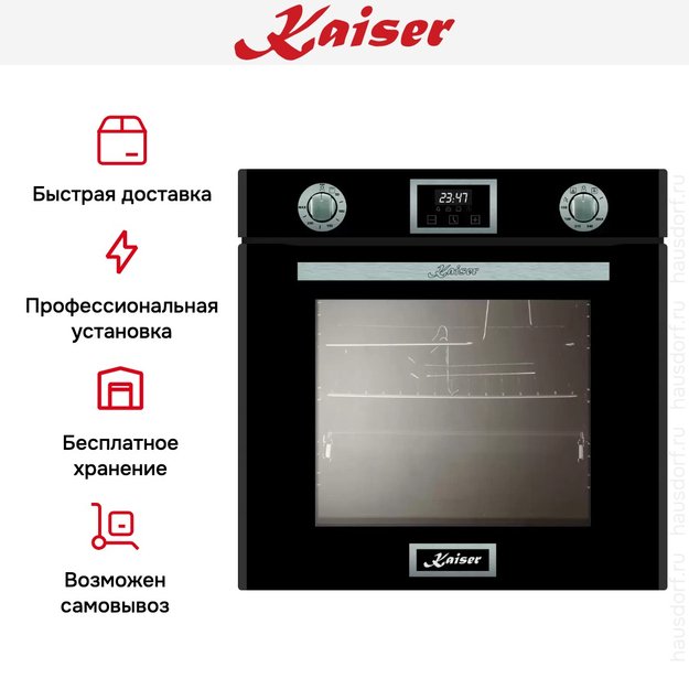 Встраиваемый газовый духовой шкаф Kaiser EG 6374 Sp (preview 6)