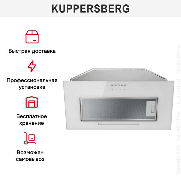 Встраиваемая вытяжка Kuppersberg INTOUCH 60 WG (preview 7)