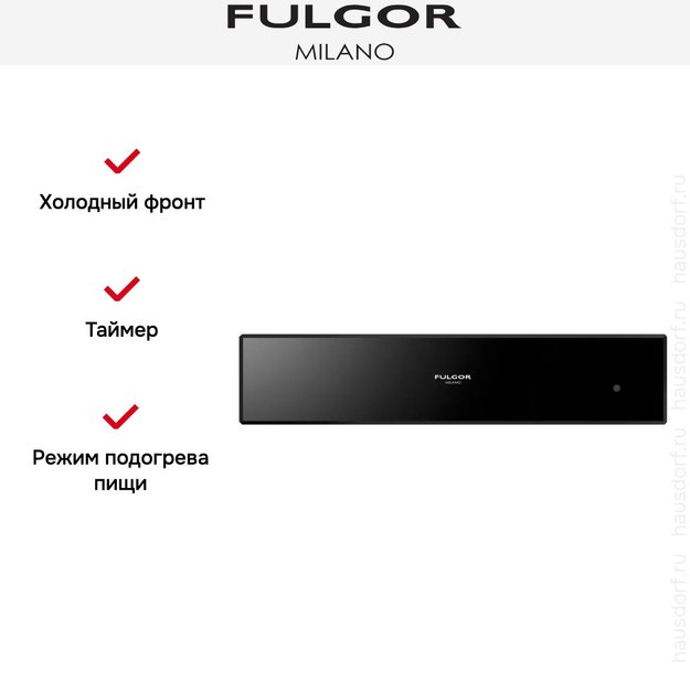 Встраиваемый подогреватель посуды Fulgor Milano LWD 12 BK (preview 3)