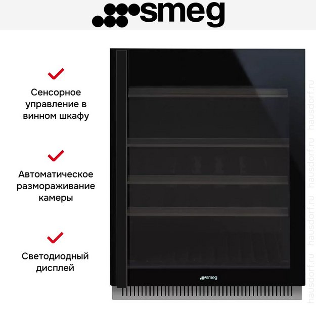 Встраиваемый винный холодильник Smeg CVI638RN3 (preview 5)