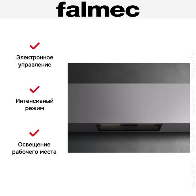 Встраиваемая вытяжка Falmec GRUPPO INCASSO PLUS 50 BK (фото 5) Встраиваемая вытяжка Falmec GRUPPO INCASSO PLUS 50 BK (preview 5)