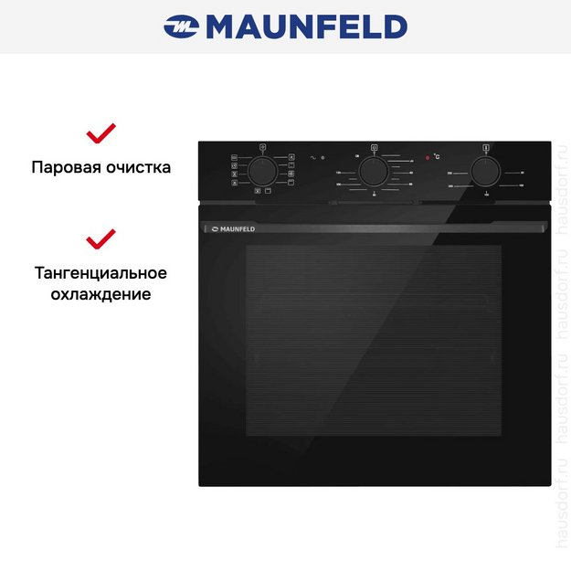 Шкаф духовой электрический Maunfeld AEOK7610B2 (preview 9)
