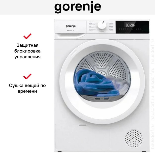 Сушильная машина Gorenje DHNE82/C (preview 8)