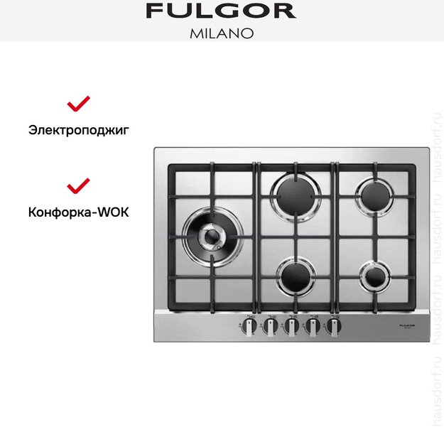 Варочная панель Fulgor Milano PH 705 G WK X (фото 2) Варочная панель Fulgor Milano PH 705 G WK X (preview 2)