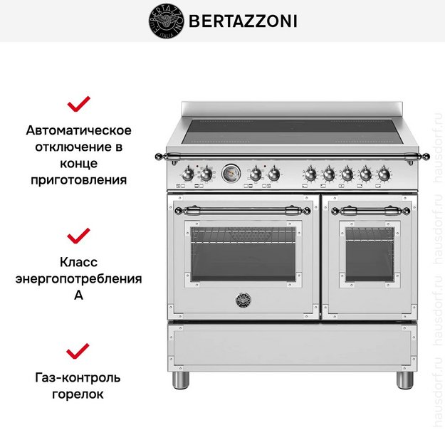 Варочный центр Bertazzoni HER95I2EXT (фото 10) Варочный центр Bertazzoni HER95I2EXT (preview 10)