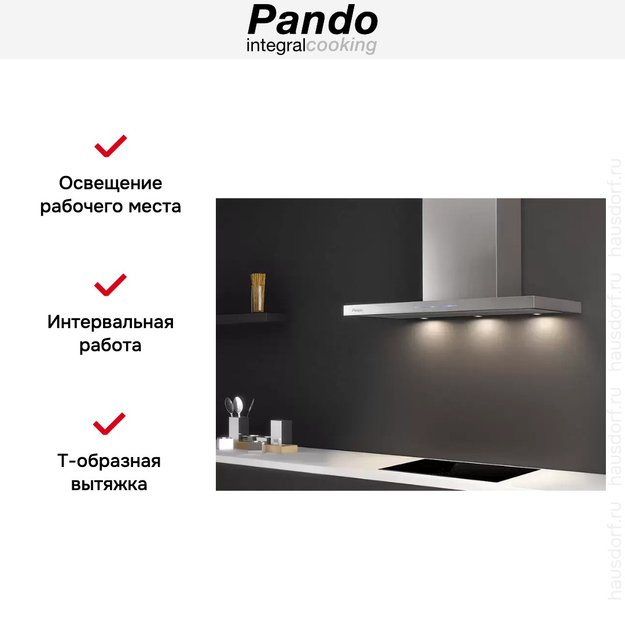 Вытяжка Pando P-401/90 IX 1250 ECO SEC (preview 6)