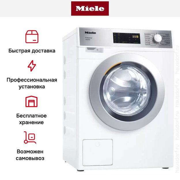 Профессиональная стиральная машина Miele PWM 300 SmartBiz EL DP (preview 7)
