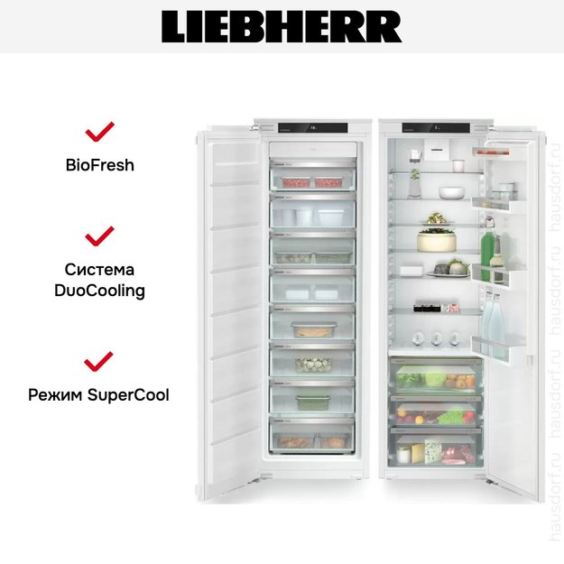 Встраиваемый холодильник Liebherr IXRF 5125 (IRBSd 5120 + SIFNSe 5128) (фото 3) Встраиваемый холодильник Liebherr IXRF 5125 (IRBSd 5120 + SIFNSe 5128) (preview 3)