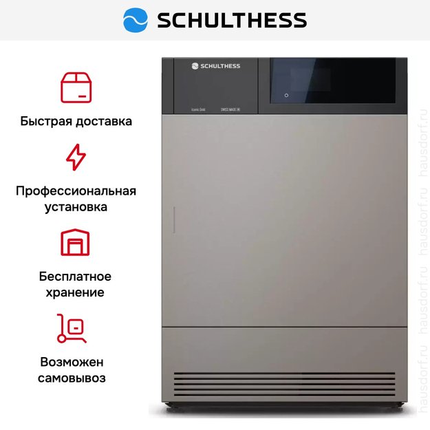 Сушильная машина Schulthess Iconic Gold MDA1.106FH3K (preview 8)