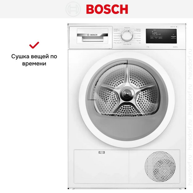 Сушильная машина Bosch WTH85077PL (preview 10)