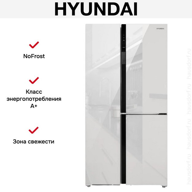 Холодильник Hyundai CS6073FV белое стекло (preview 7)