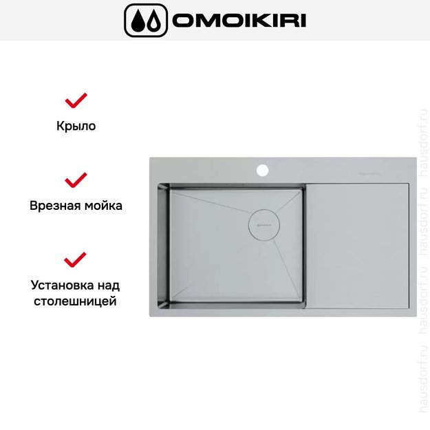 Мойка Omoikiri AKISAME 86 SIDE IN-L нержавеющая сталь крыло справа (preview 2)
