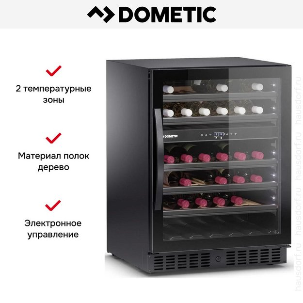 Винный шкаф Dometic E45FG Elegance (preview 8)