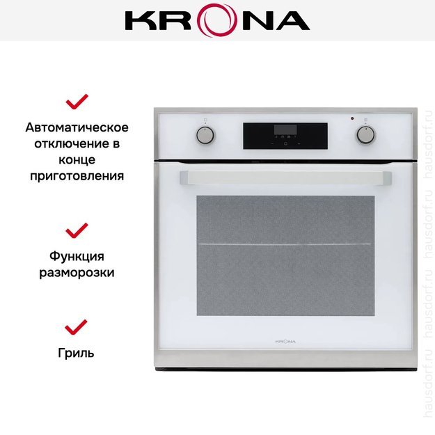 Духовой шкаф KRONA ADRIANO 60 WH G2 (фото 8) Духовой шкаф KRONA ADRIANO 60 WH G2 (preview 8)