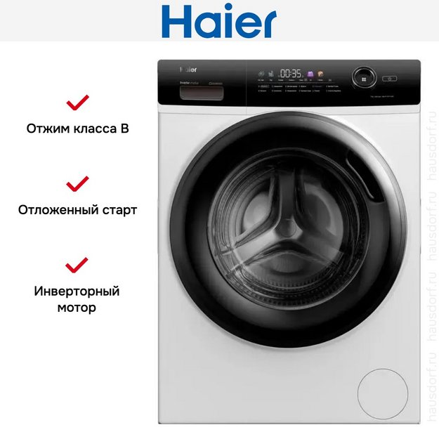 Стиральная машина Haier HW70-BP12269 (preview 7)