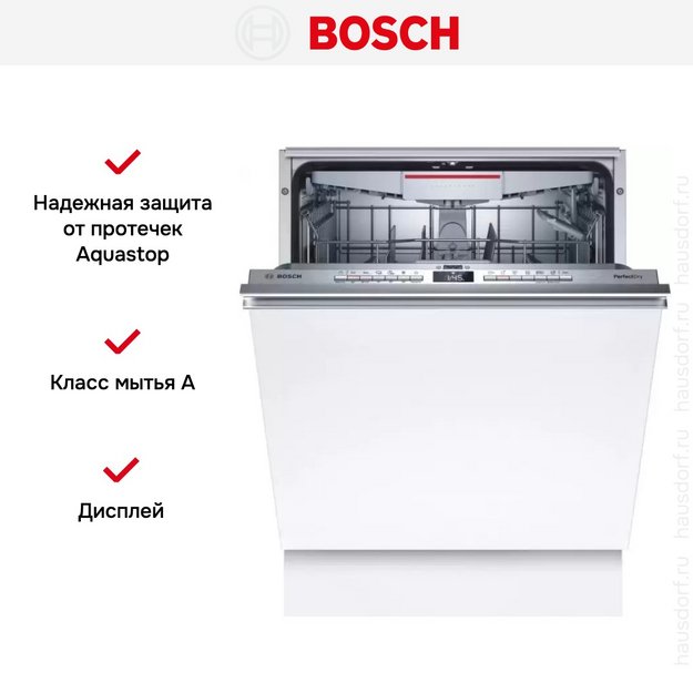 Встраиваемая посудомоечная машина Bosch SBV6ZCX00E (preview 6)