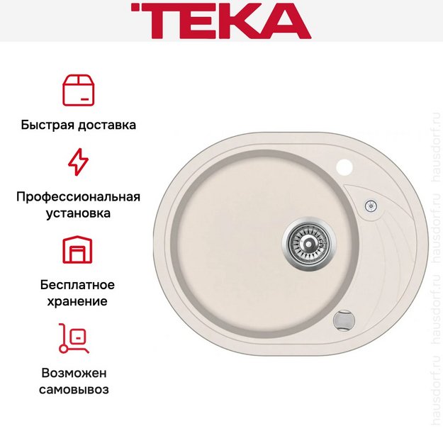 Мойка Teka Clave 45 S-TQ Topaz (preview 5)