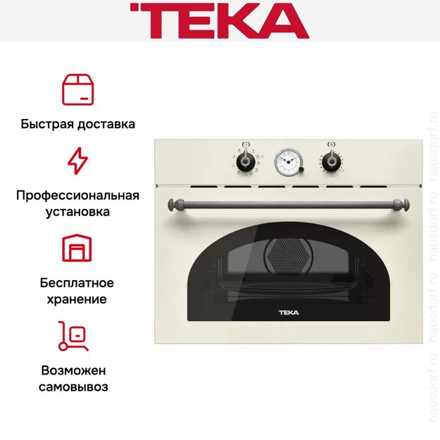 Встраиваемая микроволновая печь Teka MWR 32 BIA VANILLA (фото 12) Встраиваемая микроволновая печь Teka MWR 32 BIA VANILLA (preview 12)