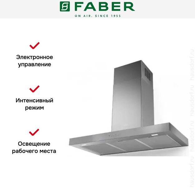 Вытяжка Faber STILO COMFORT X A120 (preview 2)