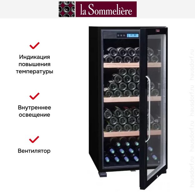 Винный шкаф La Sommeliere CTVNE142A ECO Cl. A (preview 7)
