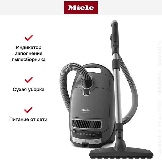Пылесос Miele Complete C3 PowerLine SGDF3 125 Gala Edition серый (preview 8)