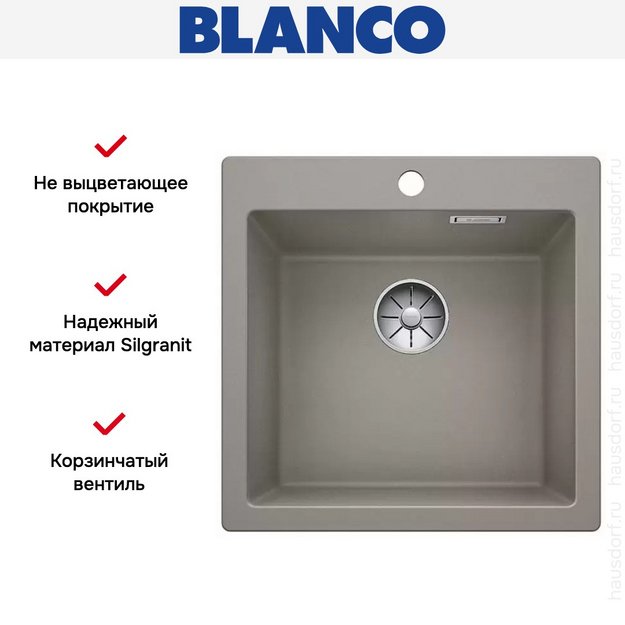Мойка Blanco PLEON 5 SILGRANIT серый беж (фото 3) Мойка Blanco PLEON 5 SILGRANIT серый беж (preview 3)